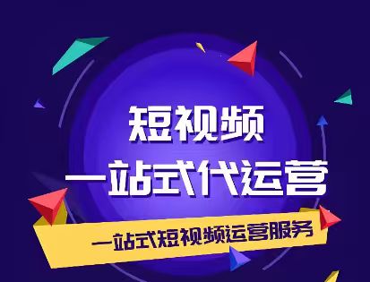 营口短视频